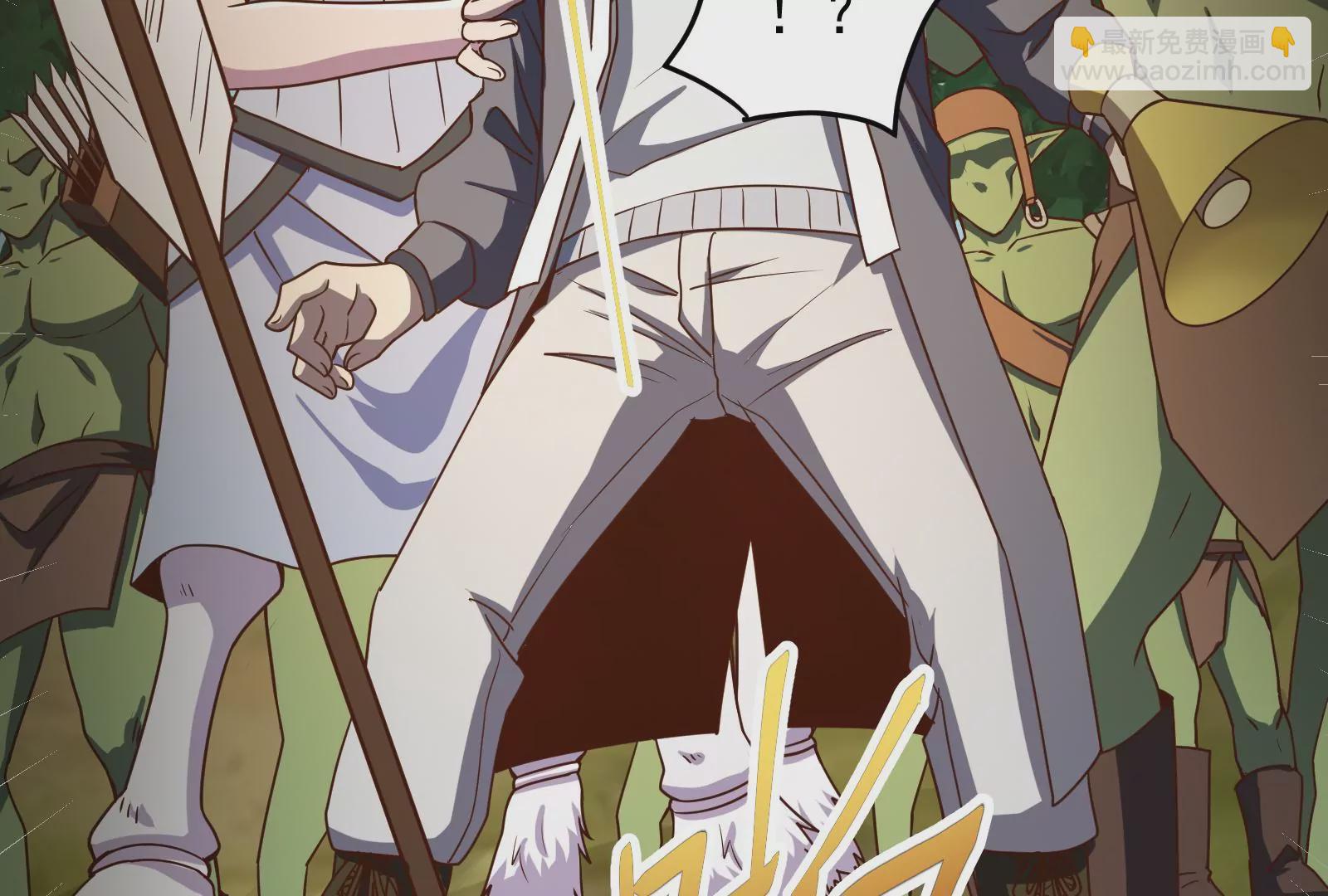 古神遊戲 - 第36話  搞事！兩面派的手段(2/3) - 2